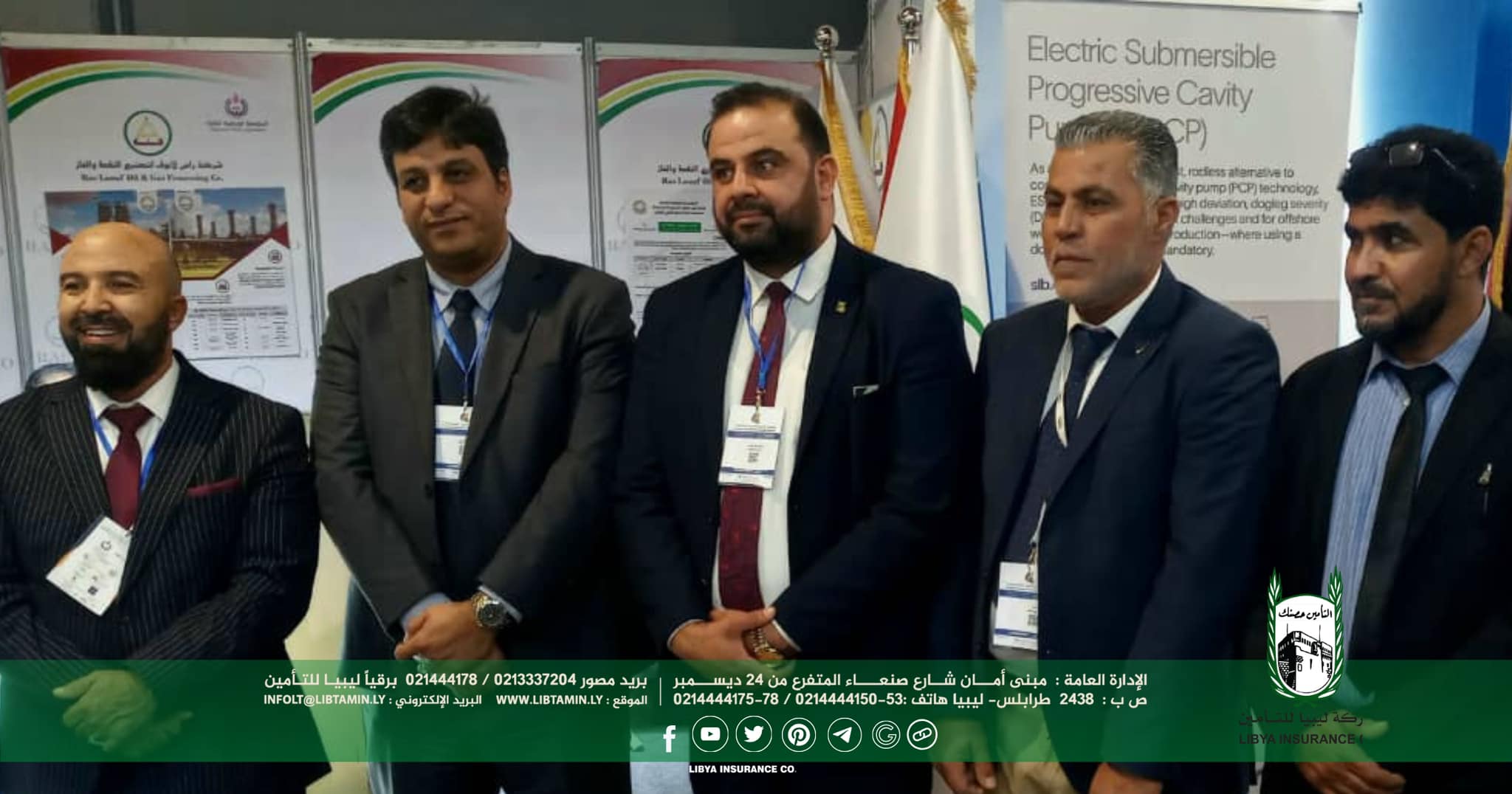 ليبيا للتأمين تشارك في معرض ليبيا للنفط والغاز والطاقة المتجددة في بنغازي