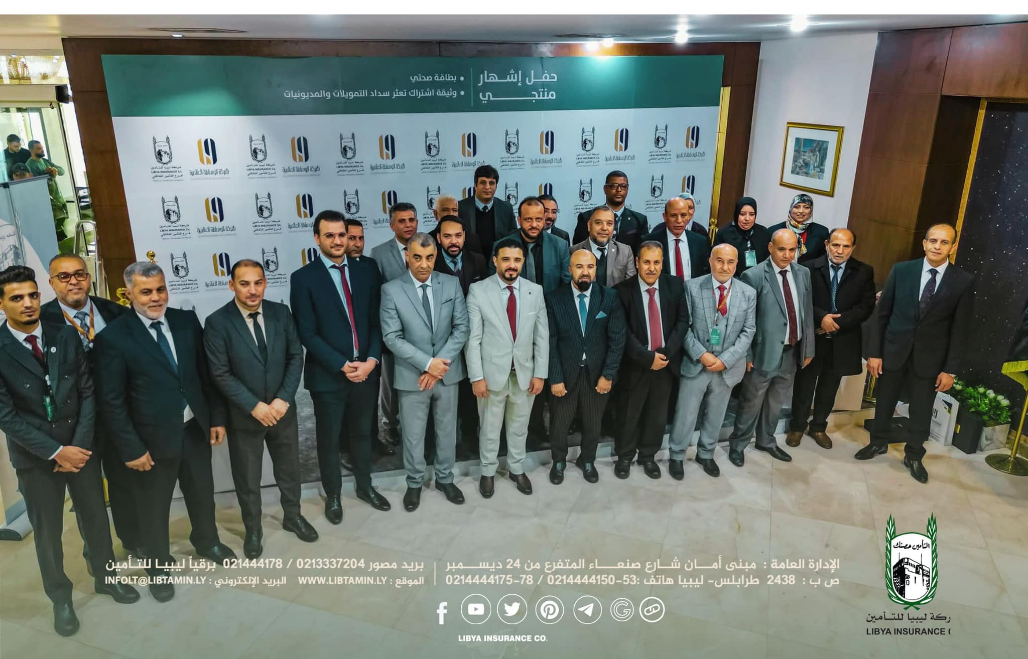 ليبيا للتأمين والوساطة العالمية تطلقان وثيقة تأمين تعثر سداد التمويلات وبطاقة صحتي