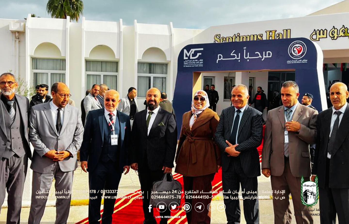 ليبيا للتأمين الراعي البرونزي لملتقى ومعرض ليبيا الدولي الأول للطب والسلامة المرورية