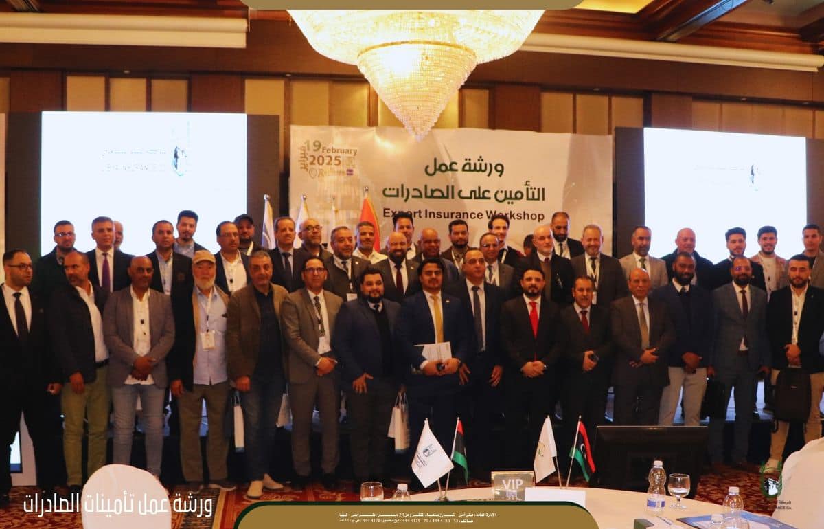 شركة ليبيا للتأمين تنظم ورشة عمل حول التأمين على الصادرات