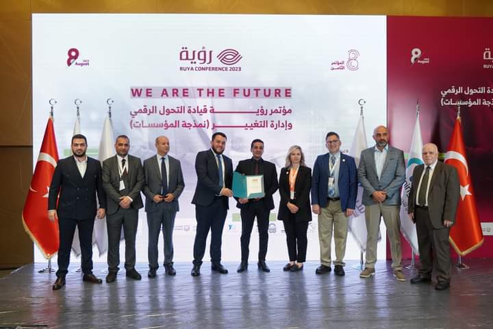 قيادة التحول الرقمـي وإدارة التغيير – نمذجة المؤسسات