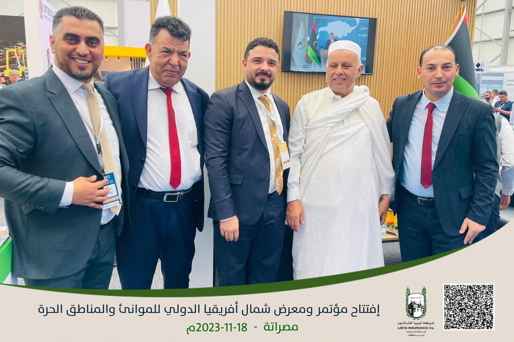 #إفتتاح| #مؤتمر_ومعرض_شمال_أفريقيا_الدول #للموانئ_ والمناطق_الحرة
